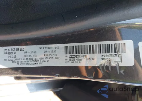 2016 Chrysler 200 Limited из США, поврежденный, VIN 1C3CCCAB3GN108782